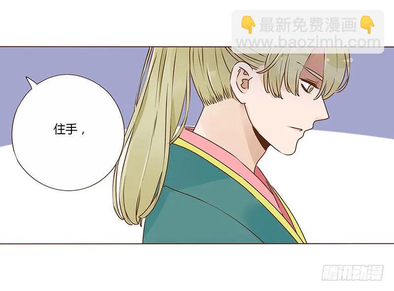 八十四章 荀武38