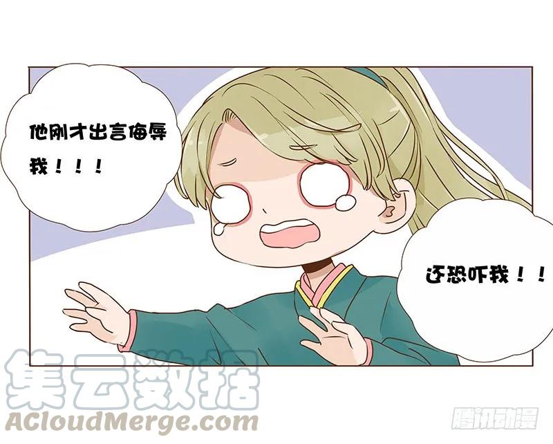 八十四章 荀武40