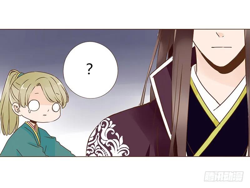 八十四章 荀武41