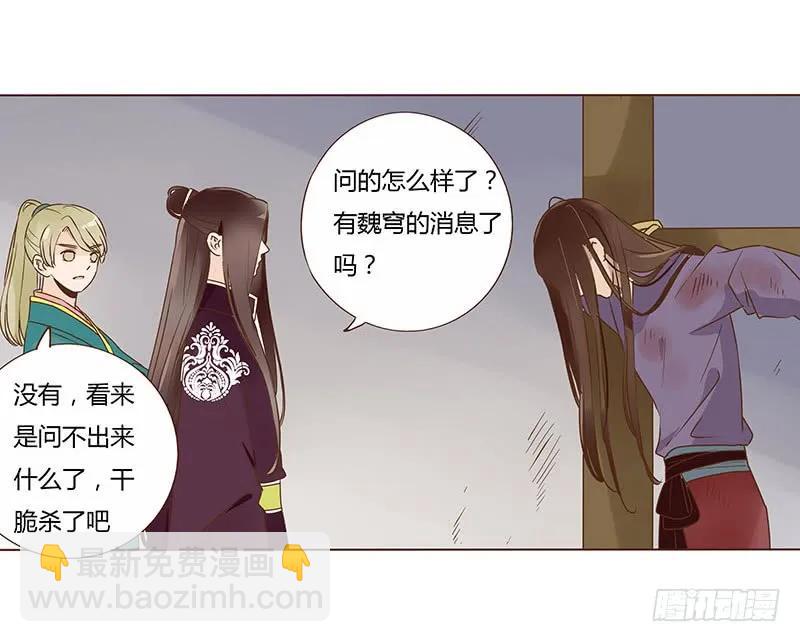 八十四章 荀武42