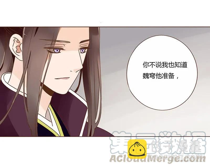 八十四章 荀武44
