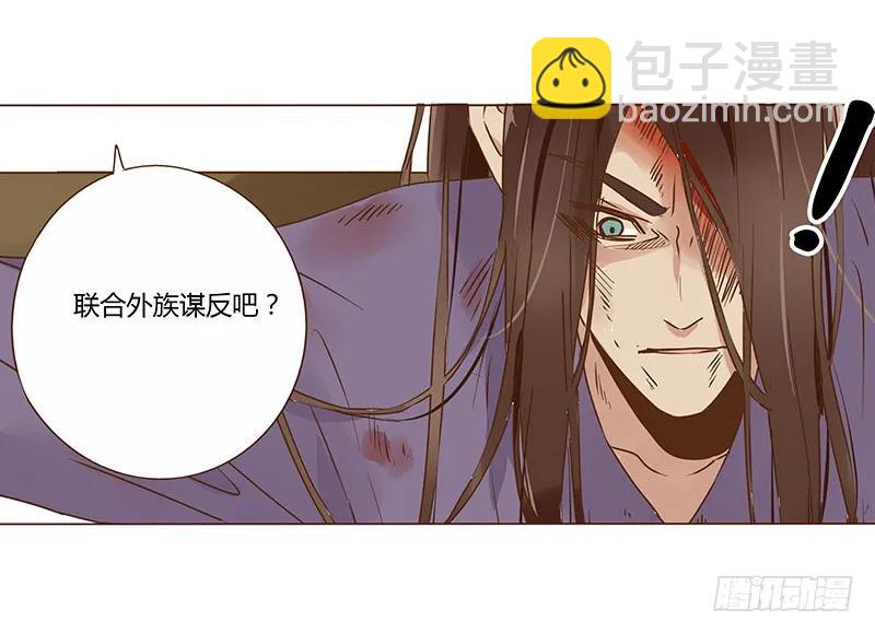 八十四章 荀武45