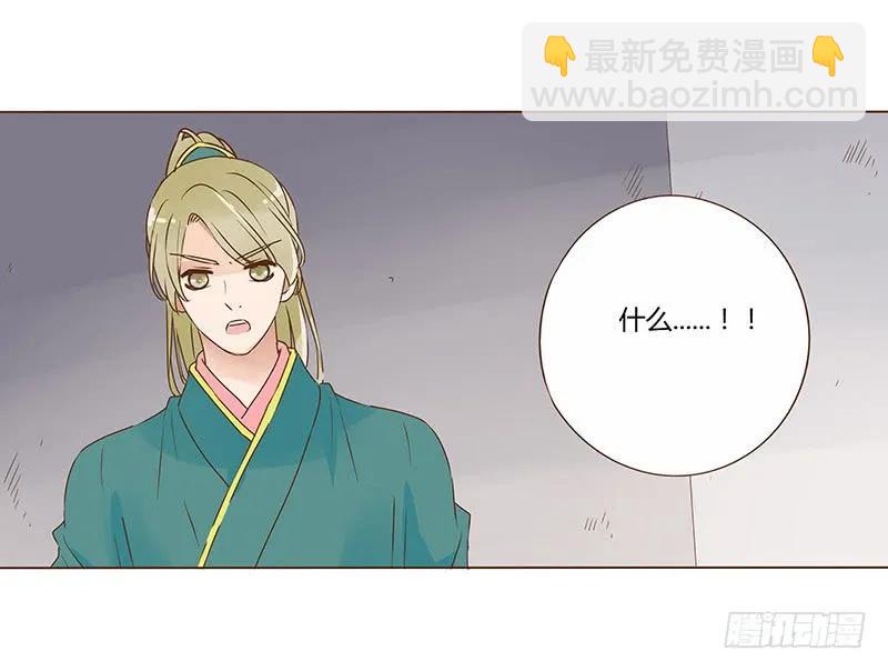 八十四章 荀武46