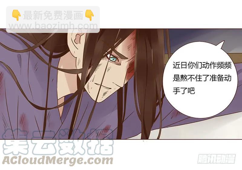 八十四章 荀武48