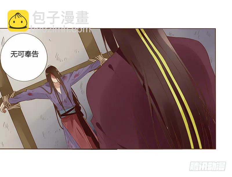 八十四章 荀武49