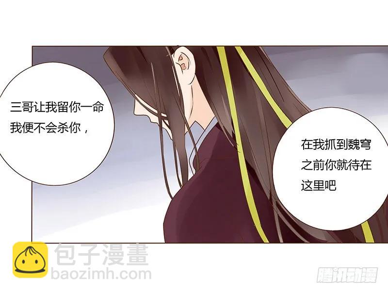 八十四章 荀武54