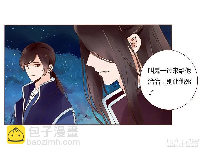 八十四章 荀武57