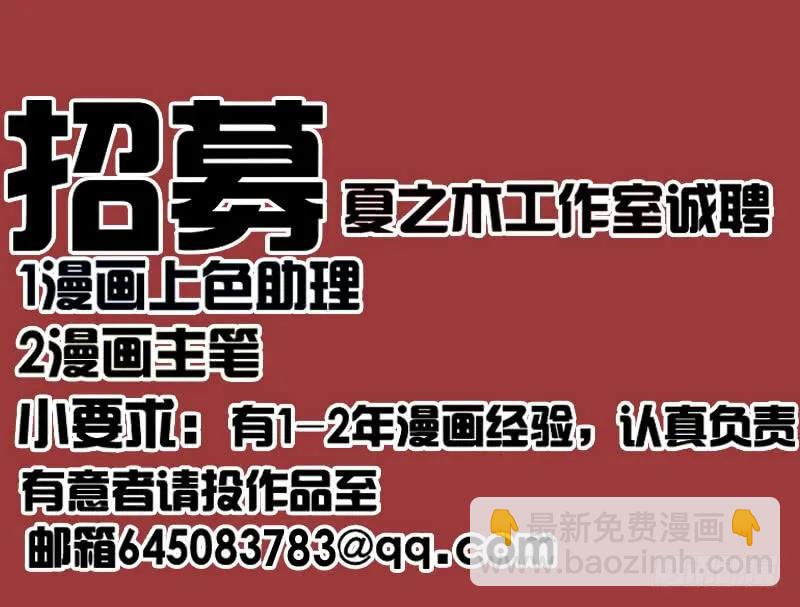 八十四章 荀武59