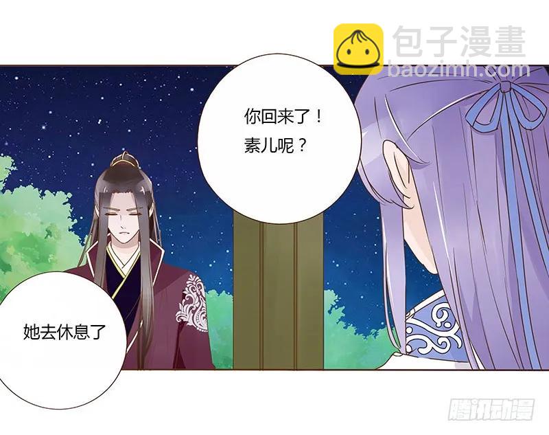 八十四章 荀武6