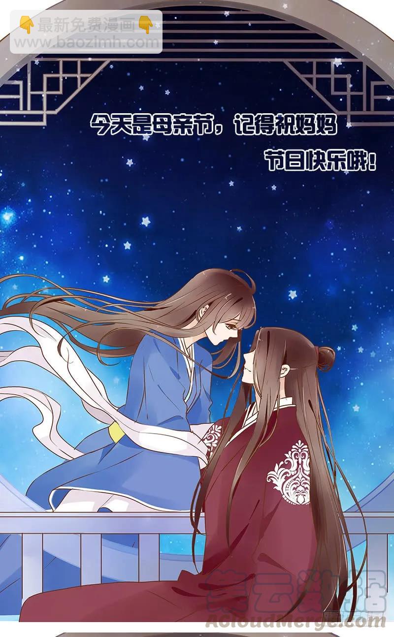 八十四章 荀武60