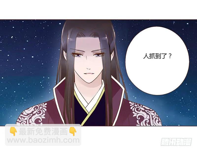 八十四章 荀武7