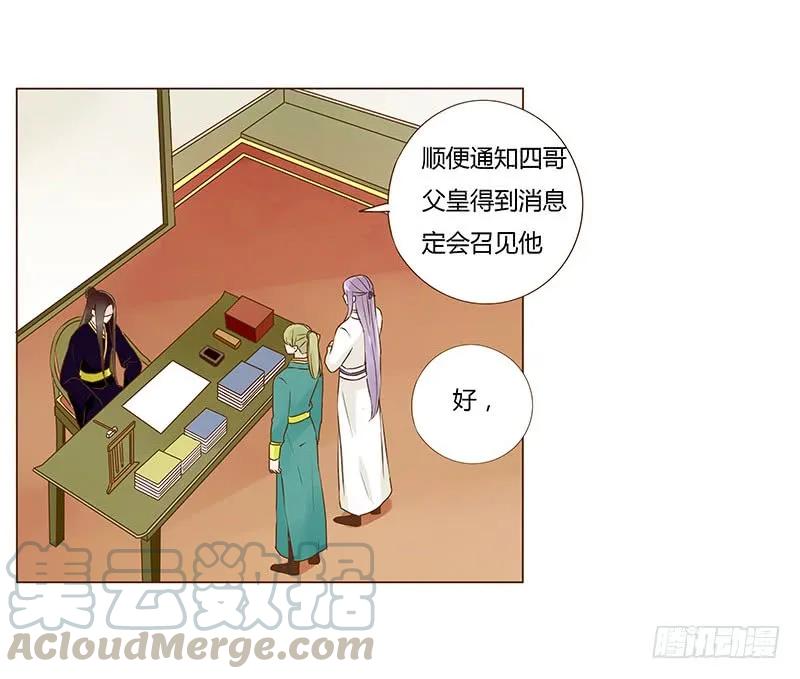 八十七章 素儿不见了0