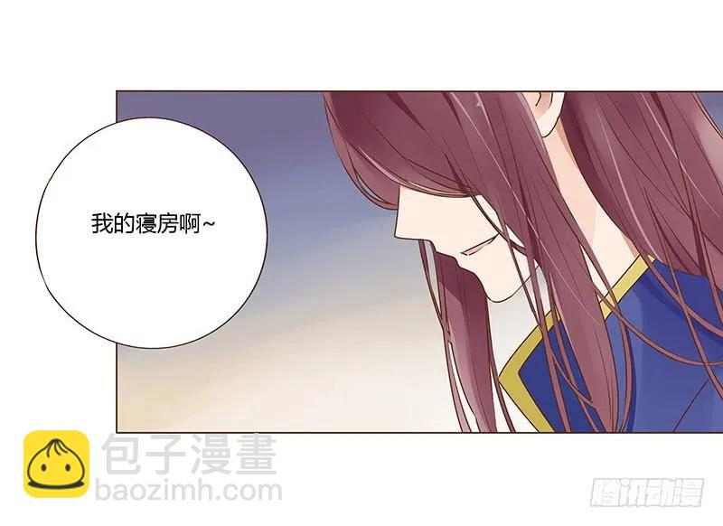 八十七章 素儿不见了13
