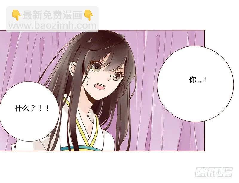八十七章 素儿不见了14