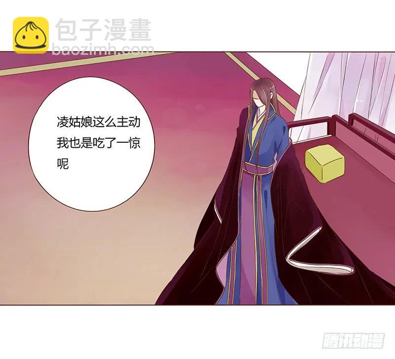 八十七章 素儿不见了15