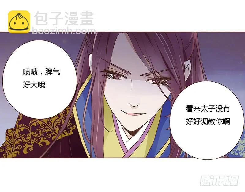八十七章 素儿不见了19