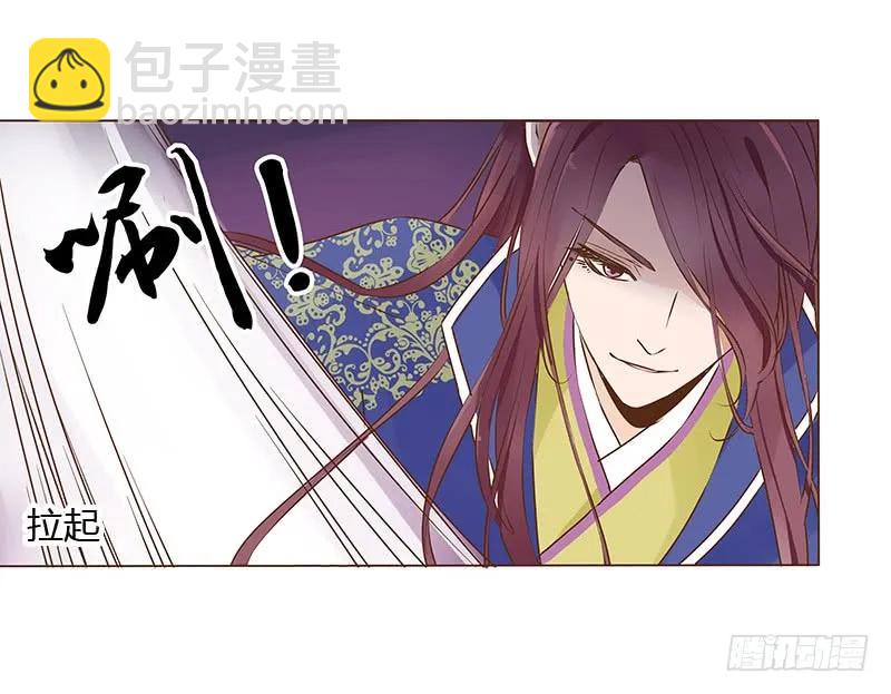 八十七章 素儿不见了26