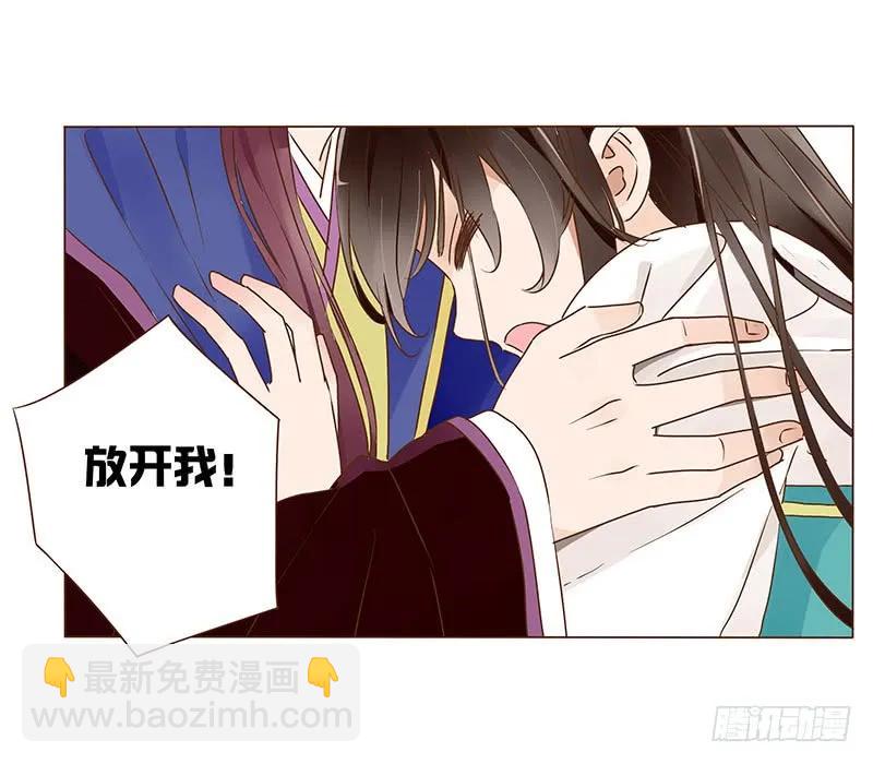 八十七章 素儿不见了30