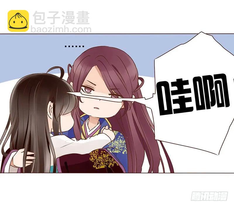 八十七章 素儿不见了31
