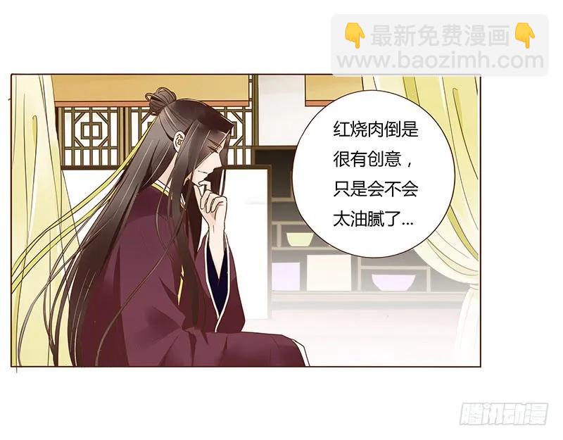 八十七章 素儿不见了43