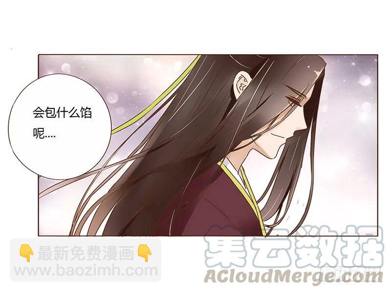 八十七章 素儿不见了44