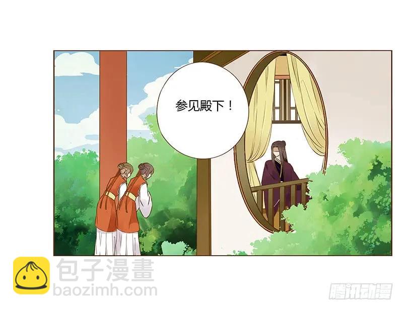 八十七章 素儿不见了51