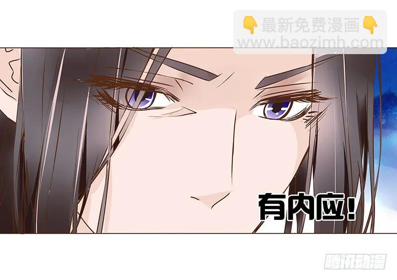 八十七章 素儿不见了58