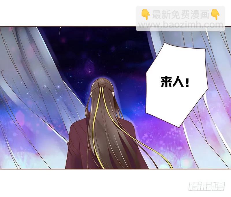 八十七章 素儿不见了59