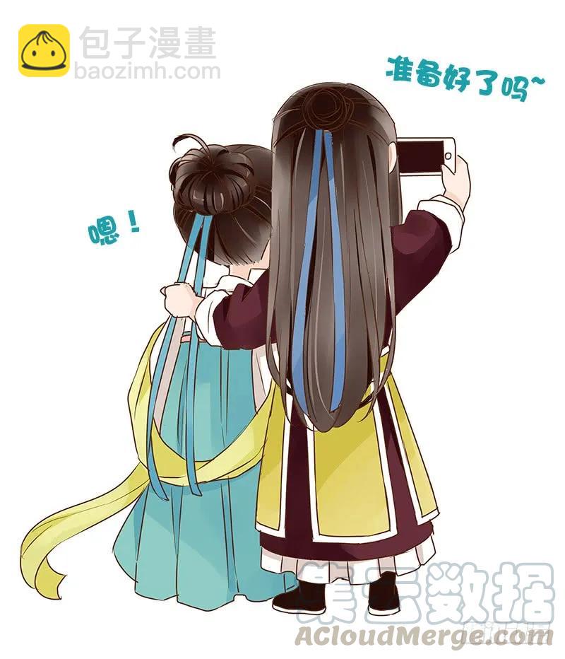 八十七章 素儿不见了60