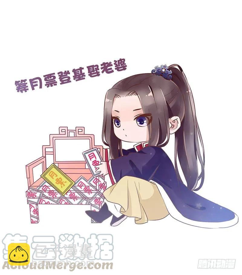 八十七章 素儿不见了64