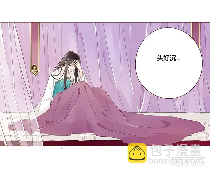 八十七章 素儿不见了7