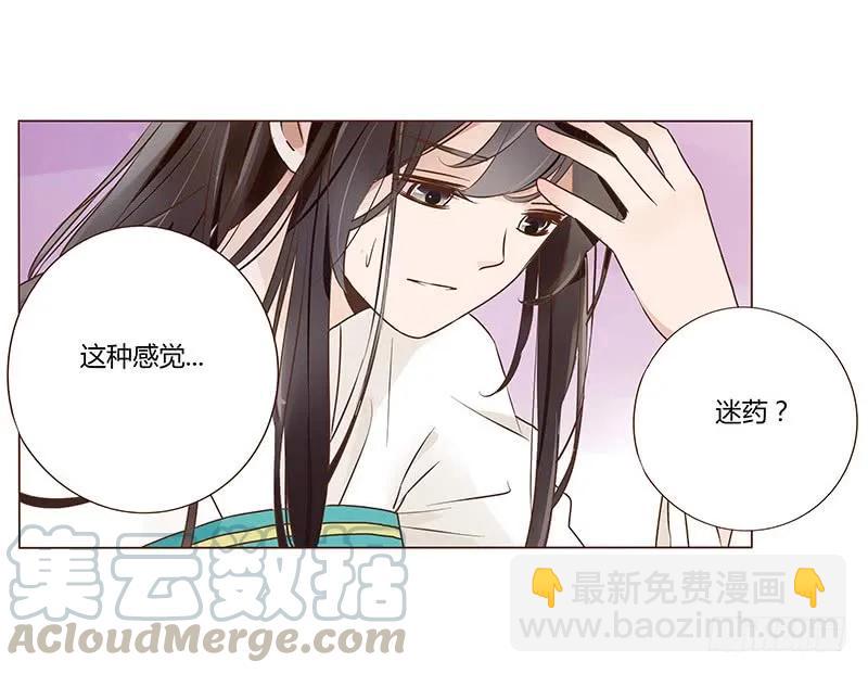 八十七章 素儿不见了8