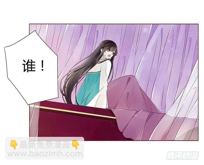 八十七章 素儿不见了9