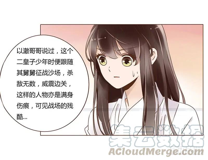 八十九章 不准逃哦0