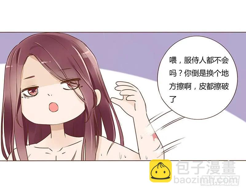 八十九章 不准逃哦21