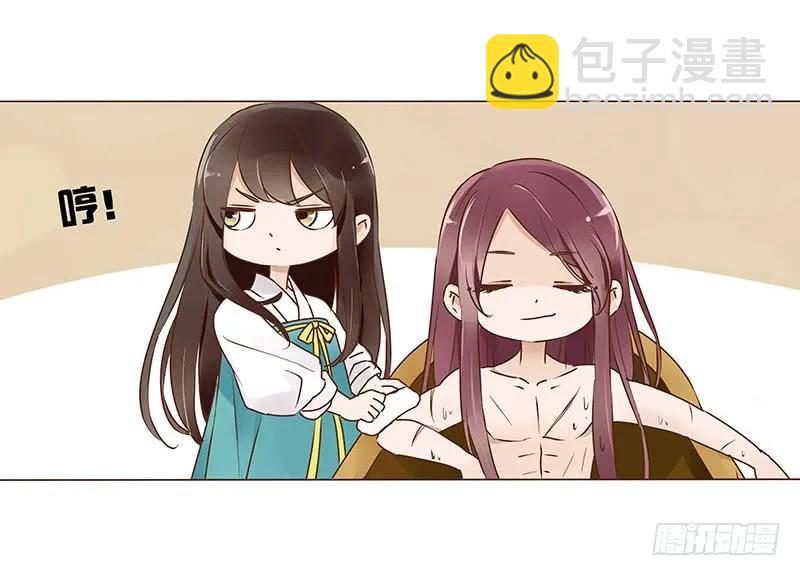 八十九章 不准逃哦23