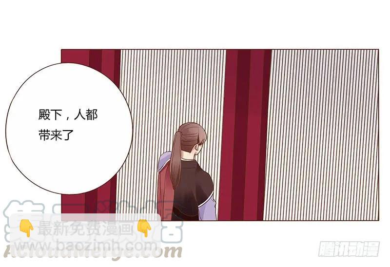 八十九章 不准逃哦24