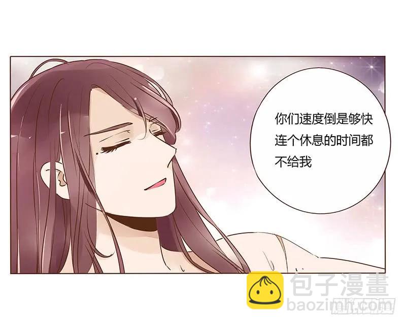 八十九章 不准逃哦25