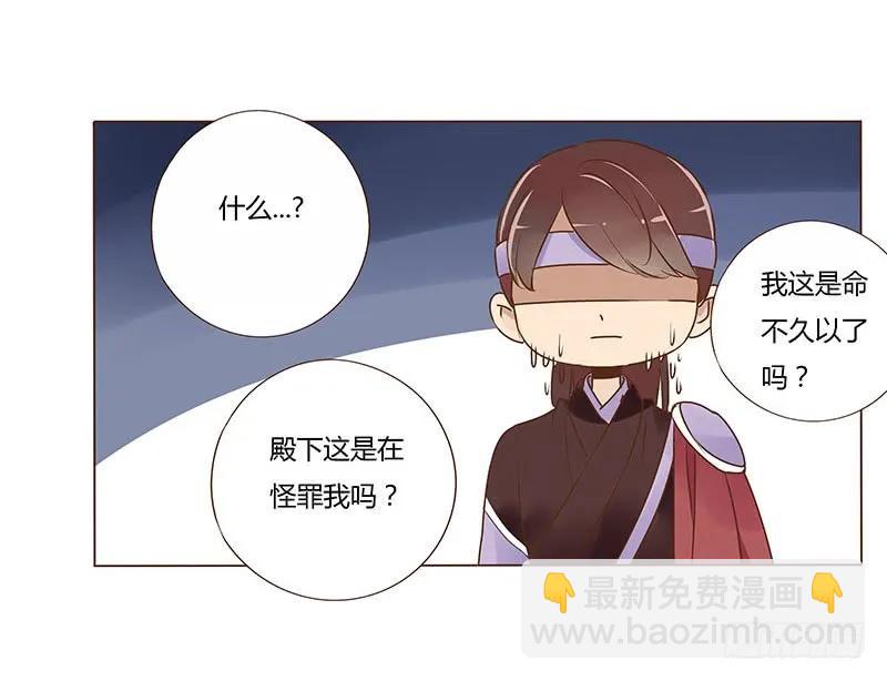 八十九章 不准逃哦26