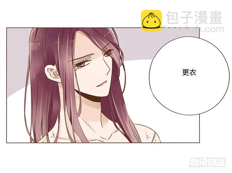 八十九章 不准逃哦27
