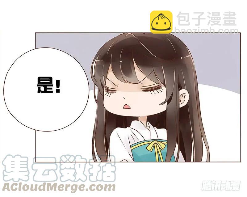 八十九章 不准逃哦28