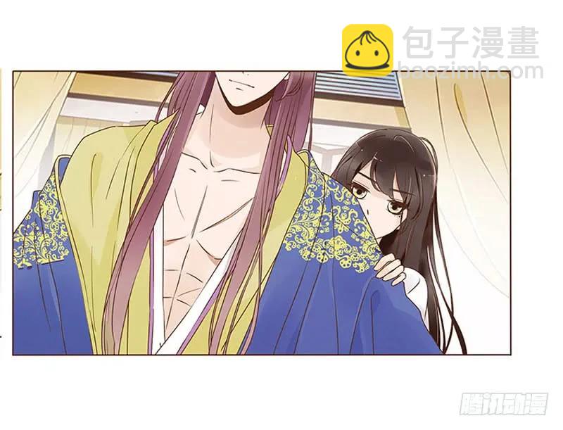 八十九章 不准逃哦29