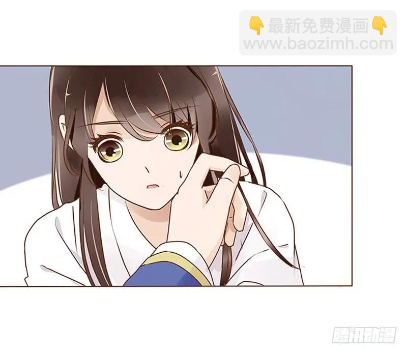 八十九章 不准逃哦35
