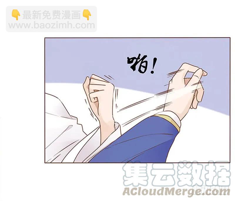 八十九章 不准逃哦36