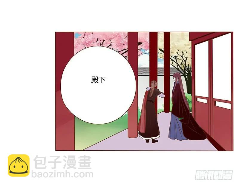 八十九章 不准逃哦41