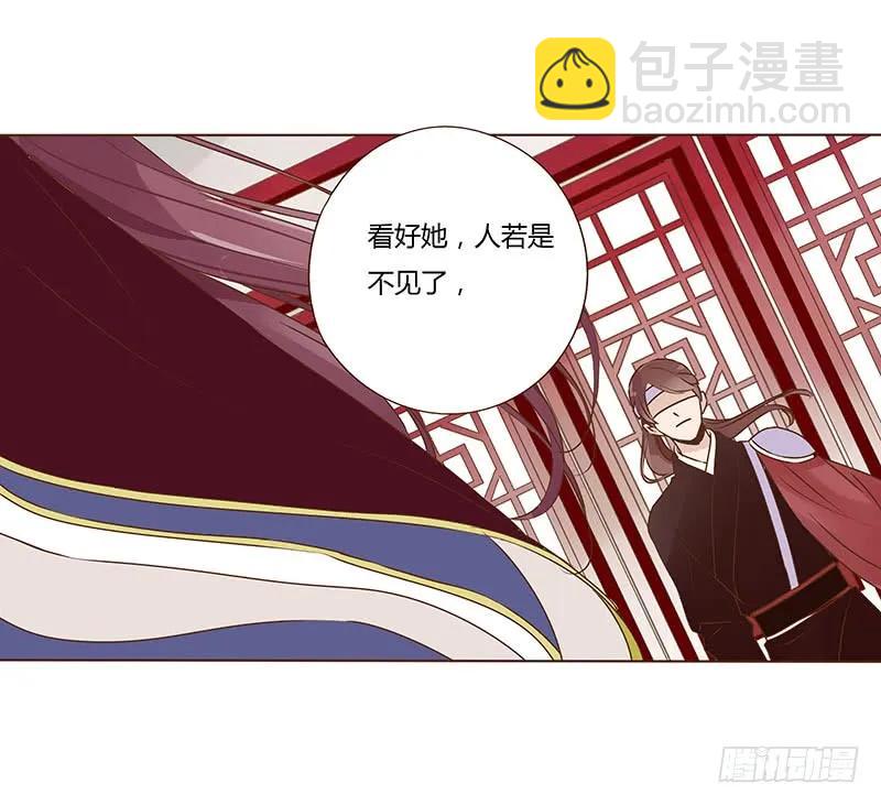 八十九章 不准逃哦42