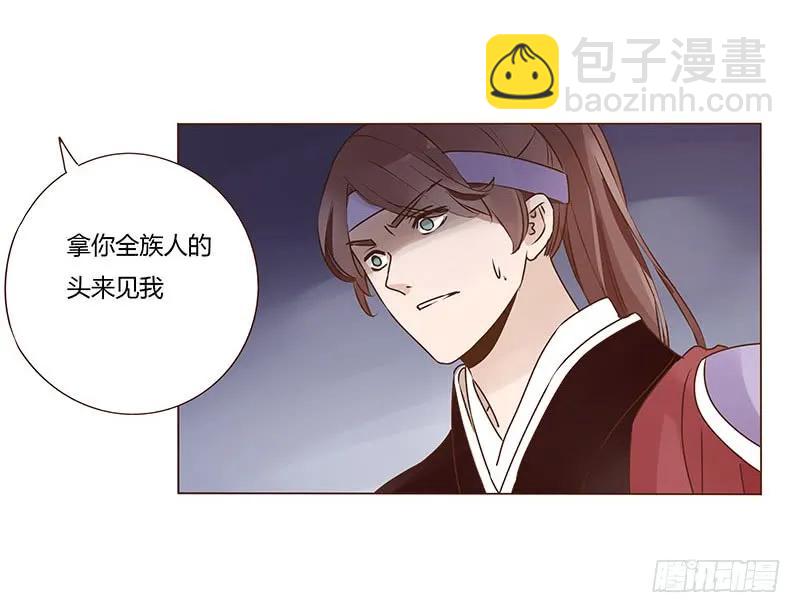 八十九章 不准逃哦43