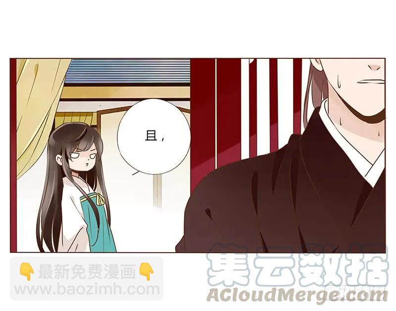 八十九章 不准逃哦44