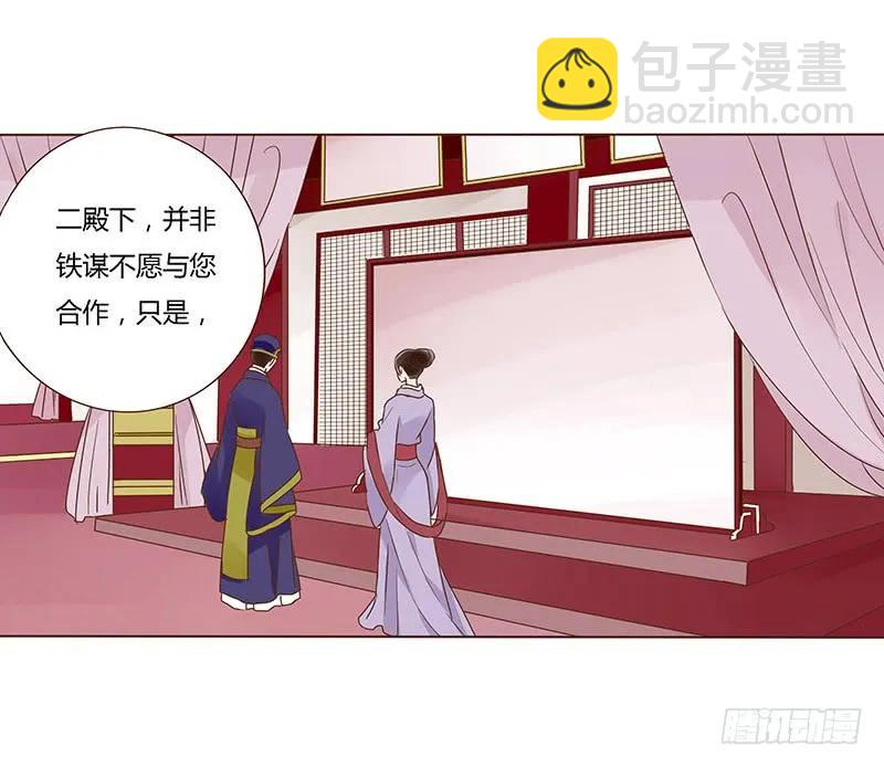 八十九章 不准逃哦47
