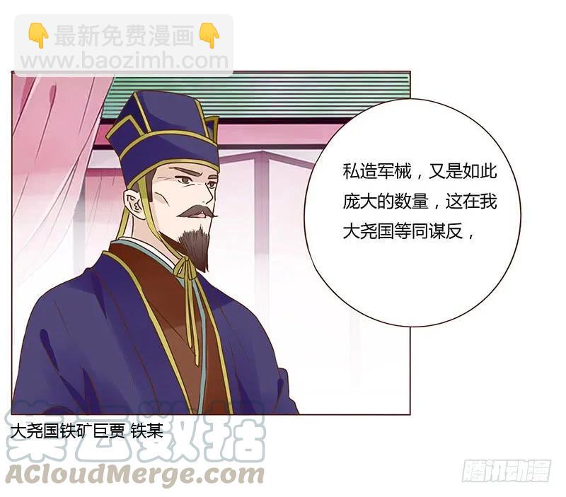 八十九章 不准逃哦48